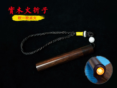 电子点烟器